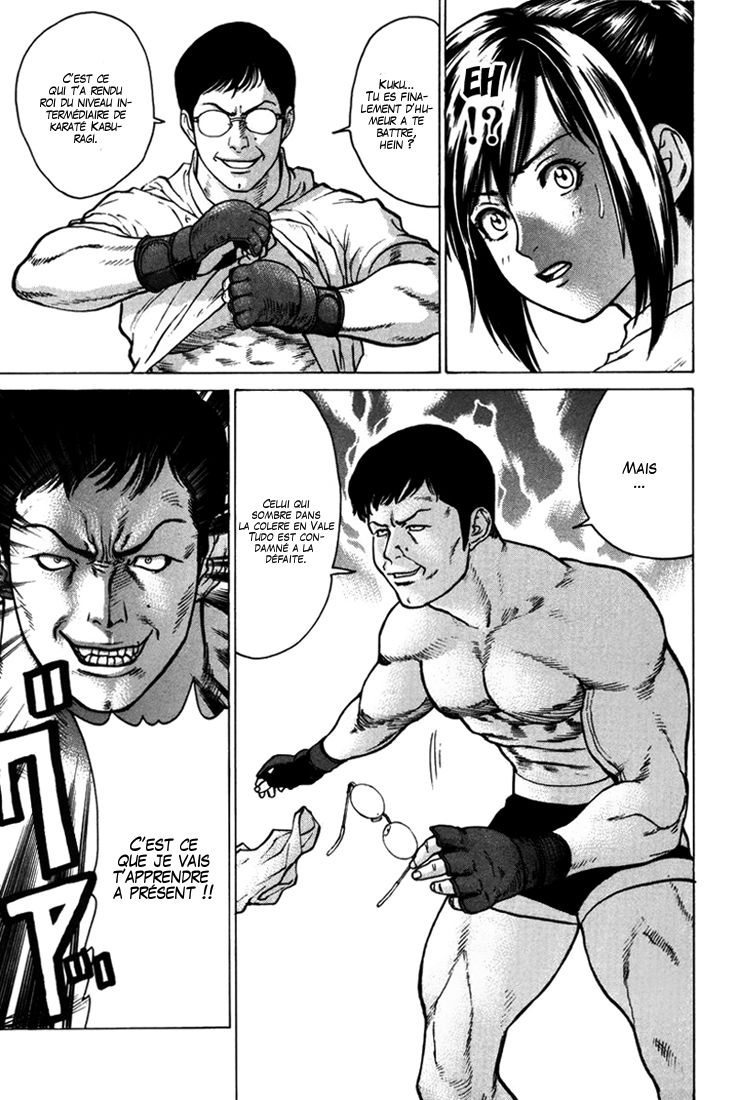 img Karate Shoukoushi Kohinata Minoru 16